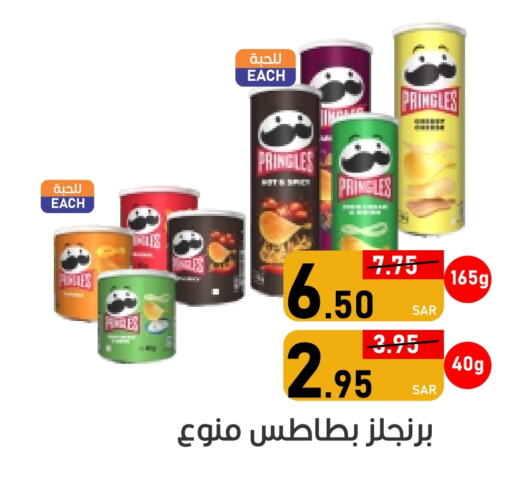 Apple available at أسواق جرين أبل in مملكة العربية السعودية, السعودية, سعودية - الأحساء‎