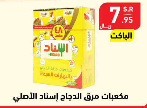 available at Hyper Home in KSA, Saudi Arabia, Saudi - Jazan