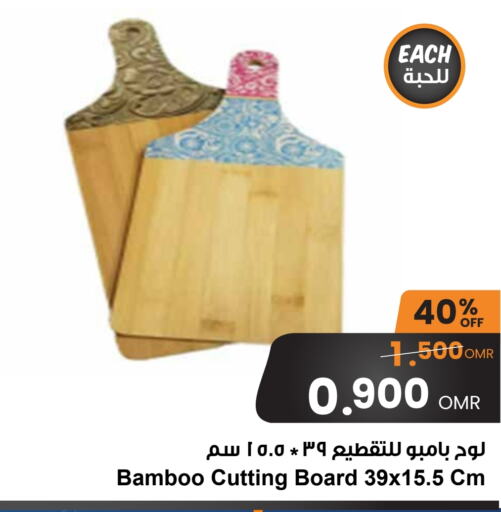 available at مركز سلطان in عُمان - صلالة