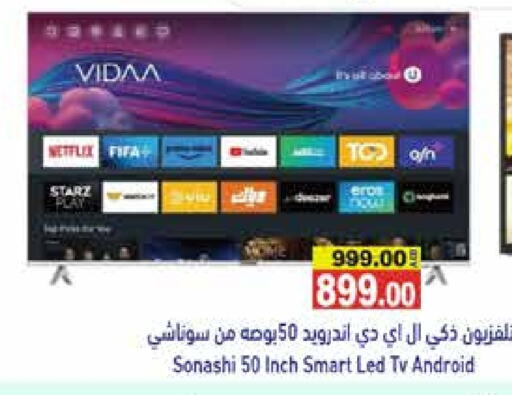 سونا شي تلفاز ذكي available at أسواق رامز in الإمارات العربية المتحدة , الامارات - الشارقة / عجمان