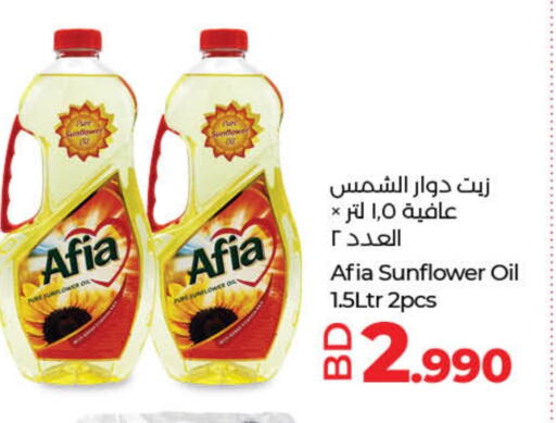 AFIA Sunflower Oil available at LuLu Hypermarket in Bahrain