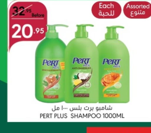 Pert Plus Shampoo / Conditioner available at Manuel Market in KSA, Saudi Arabia, Saudi - Jeddah