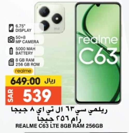 REALME available at Grand Hyper in KSA, Saudi Arabia, Saudi - Riyadh