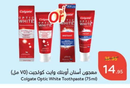 COLGATE Toothpaste  in Hyper Panda in KSA, Saudi Arabia, Saudi - Ar Rass