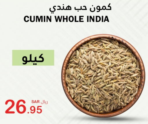 Cumin available at AlHajri Food in KSA, Saudi Arabia, Saudi - Abha