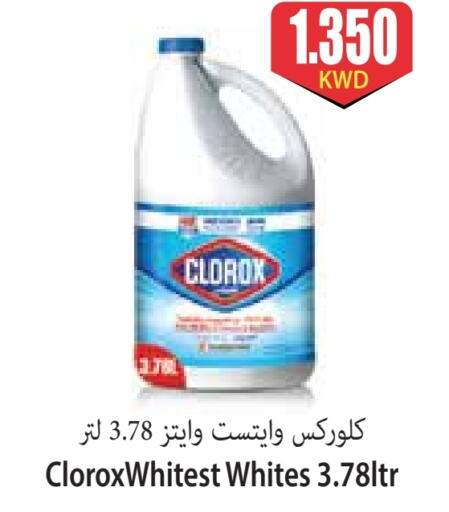 CLOROX Bleach available at 4 SaveMart in Kuwait - Kuwait City