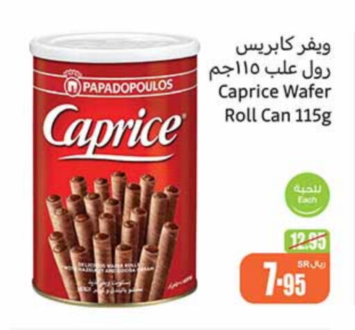 available at أسواق عبد الله العثيم in مملكة العربية السعودية, السعودية, سعودية - وادي الدواسر