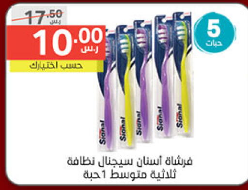 SIGNAL Toothbrush available at Noori Supermarket in KSA, Saudi Arabia, Saudi - Mecca