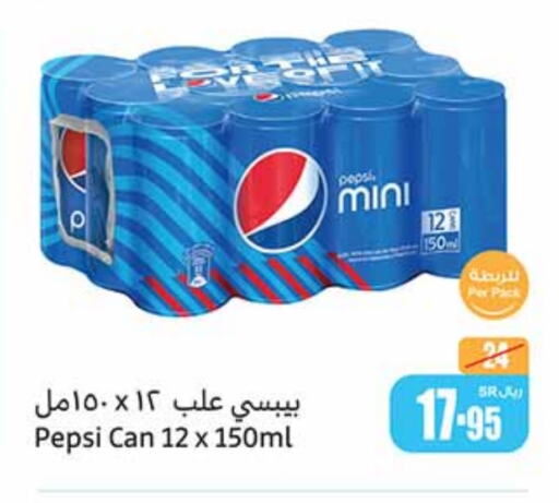 available at Othaim Markets in KSA, Saudi Arabia, Saudi - Ar Rass