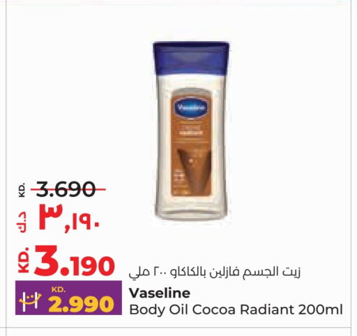 VASELINE Petroleum Jelly available at Lulu Hypermarket  in Kuwait - Ahmadi Governorate