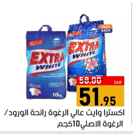 Detergent available at Green Apple Market in KSA, Saudi Arabia, Saudi - Al Hasa