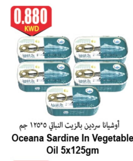 available at 4 SaveMart in Kuwait - Kuwait City