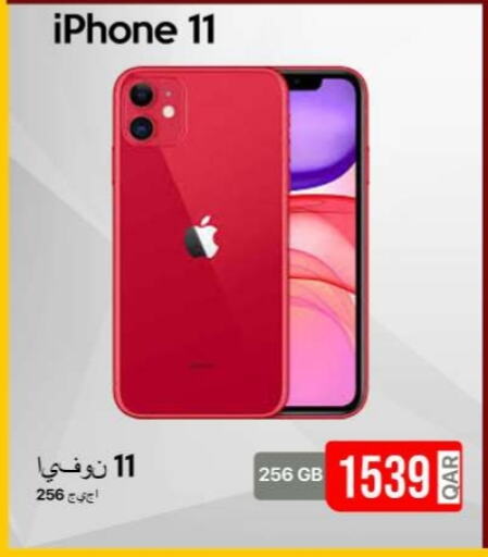 APPLE available at iCONNECT  in Qatar - Al Wakra