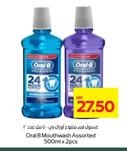 ORAL-B Mouthwash available at Abu Dhabi COOP in UAE - Abu Dhabi