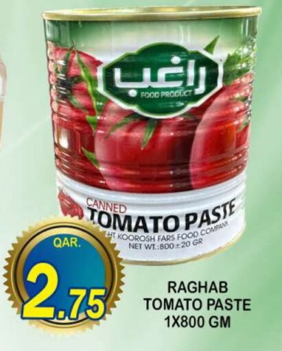 Tomato Paste available at Dubai Shopping Center in Qatar - Al Wakra