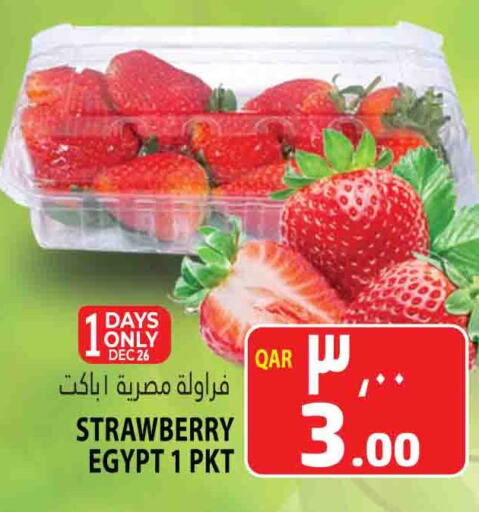 Strawberry from Egypt available at مرزا هايبرماركت in قطر - الريان