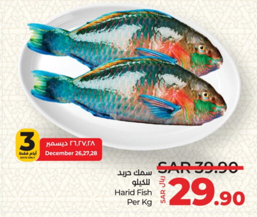 available at LULU Hypermarket in KSA, Saudi Arabia, Saudi - Riyadh