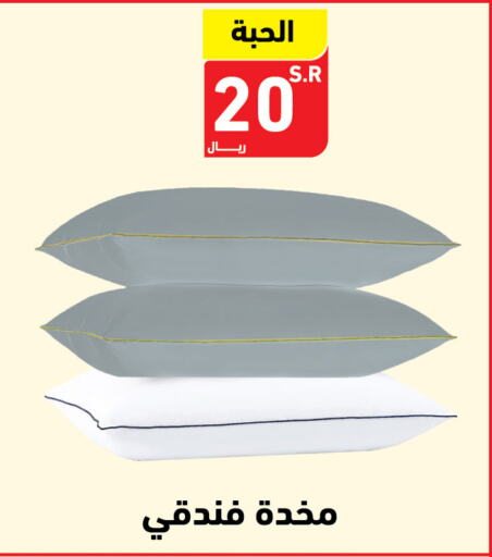 available at Hyper Home in KSA, Saudi Arabia, Saudi - Jazan