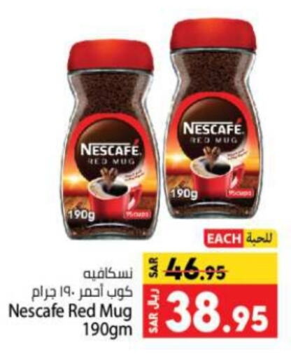 NESCAFE Coffee available at Kabayan Hypermarket in KSA, Saudi Arabia, Saudi - Jeddah