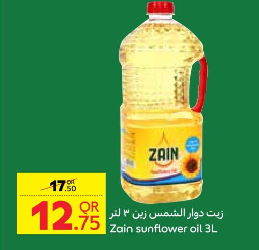 Sunflower Oil available at Carrefour in Qatar - Umm Salal