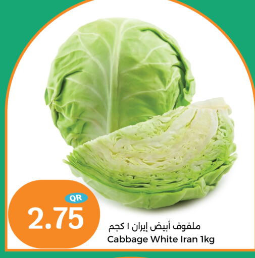 كرنب from Iran available at سيتي هايبرماركت in قطر - الضعاين