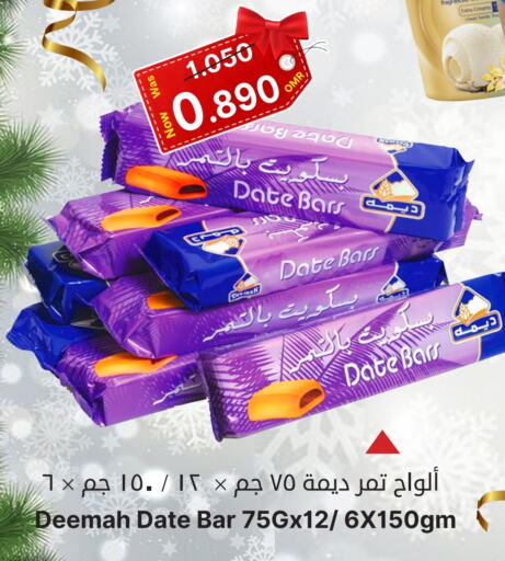 Date available at Al Qoot Hypermarket in Oman - Muscat