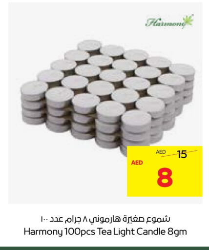 available at  جمعية أبوظبي التعاونية in الإمارات العربية المتحدة , الامارات - ٱلْعَيْن‎