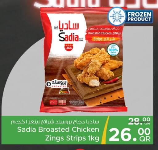 SADIA Chicken Strips available at Family Food Centre in Qatar - Al-Shahaniya