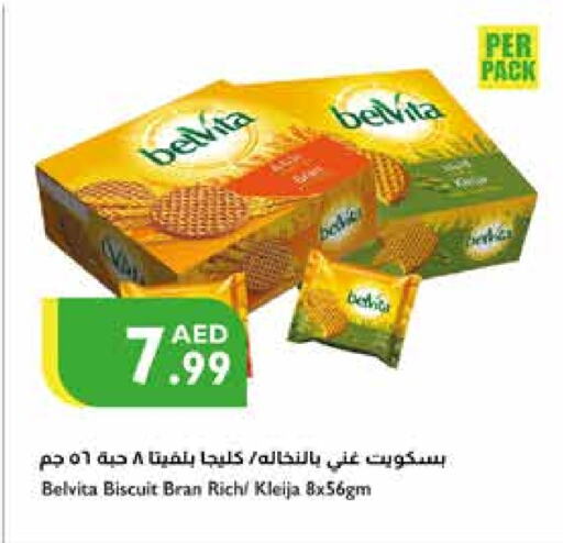 available at إسطنبول سوبرماركت in الإمارات العربية المتحدة , الامارات - دبي