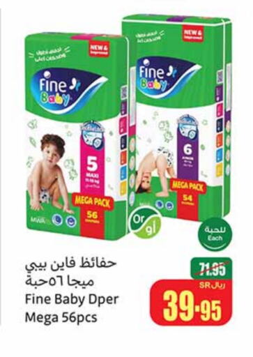 available at Othaim Markets in KSA, Saudi Arabia, Saudi - Abha