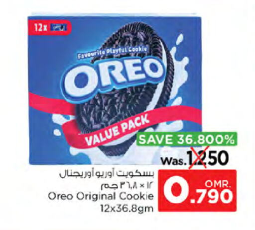 available at Nesto Hyper Market   in Oman - Sohar