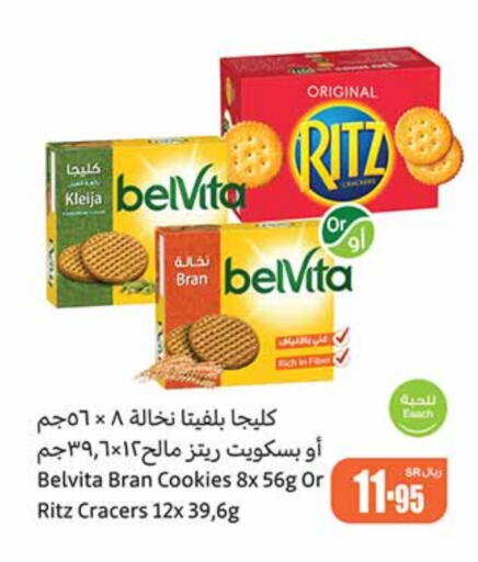 available at Othaim Markets in KSA, Saudi Arabia, Saudi - Ar Rass