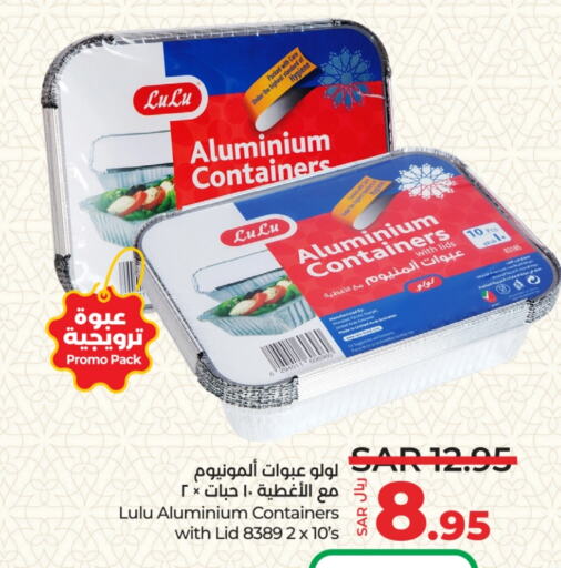 available at LULU Hypermarket in KSA, Saudi Arabia, Saudi - Riyadh