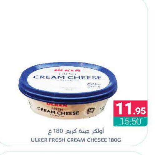 Cream Cheese available at Muntazah Markets in KSA, Saudi Arabia, Saudi - Saihat