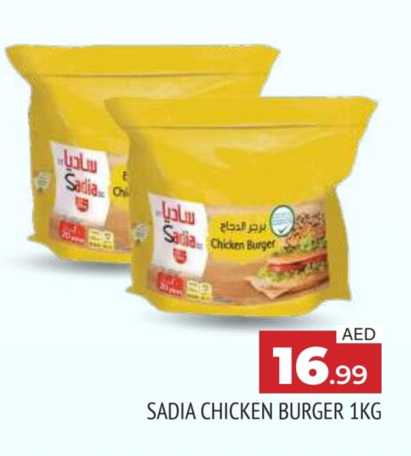 SADIA Chicken Burger available at AL MADINA in UAE - Sharjah / Ajman