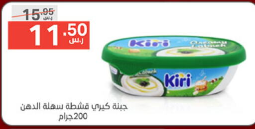 KIRI available at Noori Supermarket in KSA, Saudi Arabia, Saudi - Jeddah