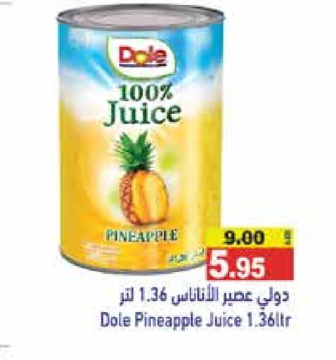 Pineapple available at Aswaq Ramez in UAE - Dubai