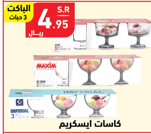 available at Hyper Home in KSA, Saudi Arabia, Saudi - Jazan