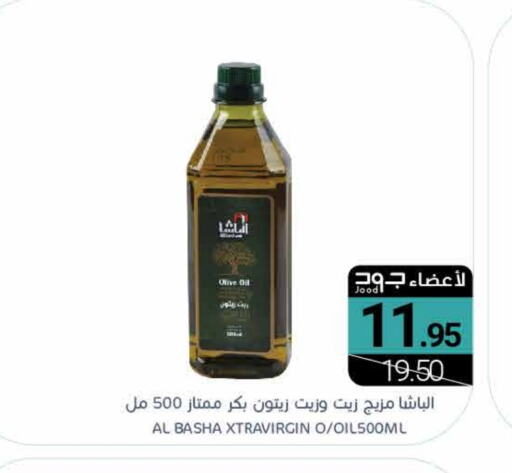 Virgin Olive Oil available at Muntazah Markets in KSA, Saudi Arabia, Saudi - Saihat