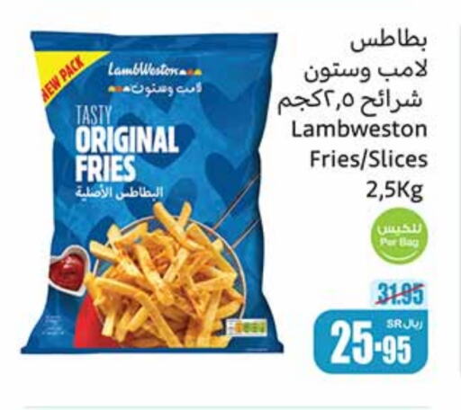 available at Othaim Markets in KSA, Saudi Arabia, Saudi - Ar Rass