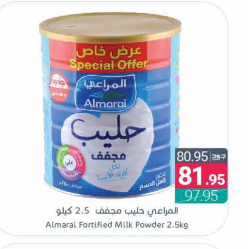 ALMARAI Milk Powder  in Muntazah Markets in KSA, Saudi Arabia, Saudi - Saihat