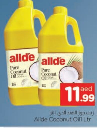 ALLDE Coconut Oil available at AL MADINA in UAE - Sharjah / Ajman