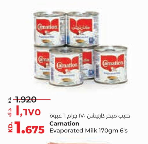 Evaporated Milk available at Lulu Hypermarket  in Kuwait - Kuwait City