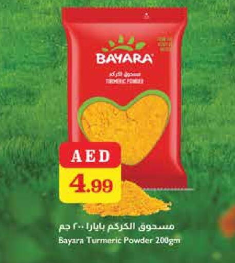 BAYARA Spices available at Trolleys Supermarket in UAE - Dubai