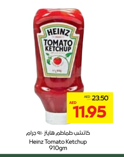 HEINZ