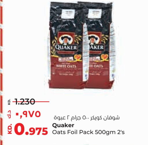 QUAKER Oats available at Lulu Hypermarket  in Kuwait - Kuwait City