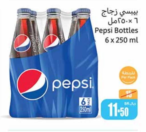 available at أسواق عبد الله العثيم in مملكة العربية السعودية, السعودية, سعودية - القطيف‎