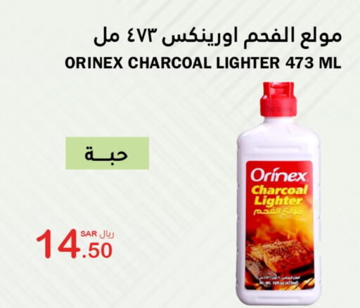 available at الهاجري الأغذية in مملكة العربية السعودية, السعودية, سعودية - خميس مشيط