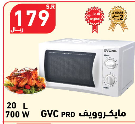 available at Hyper Home in KSA, Saudi Arabia, Saudi - Jazan