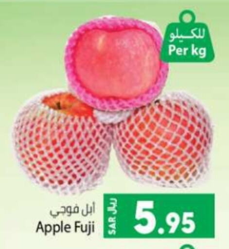 Apples available at Kabayan Hypermarket in KSA, Saudi Arabia, Saudi - Jeddah